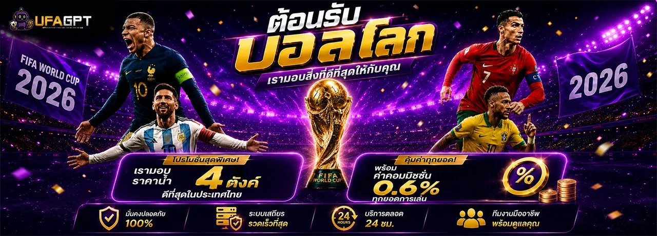 ufagpt banner