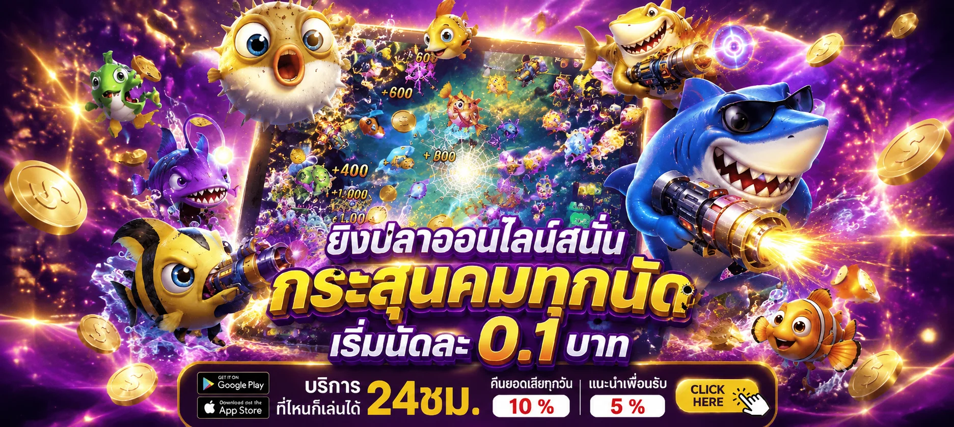 หน้าจอเข้าสู่ระบบ UFAGPT ทางเข้าล่าสุดบนมือถือ