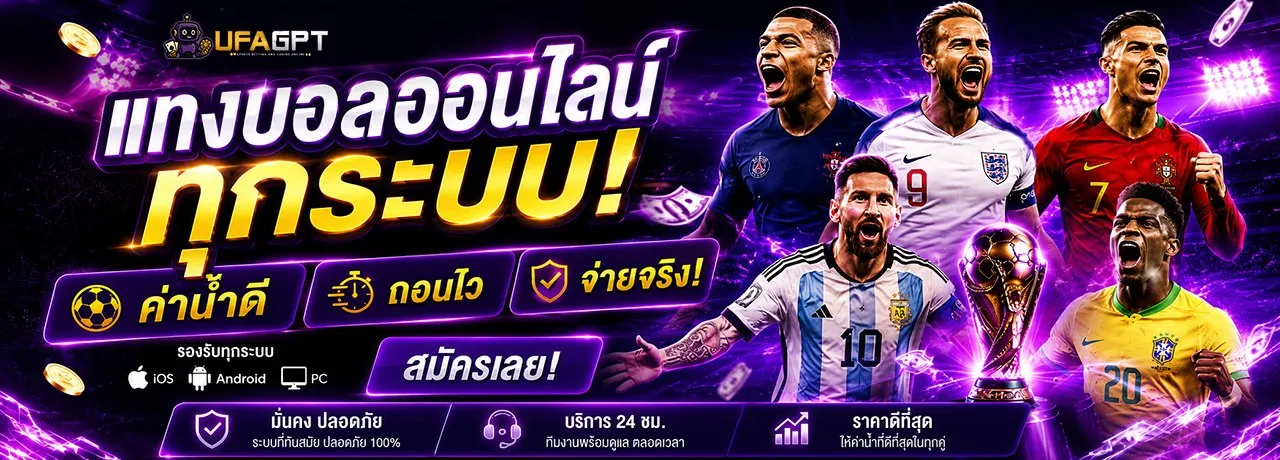 ufagpt banner