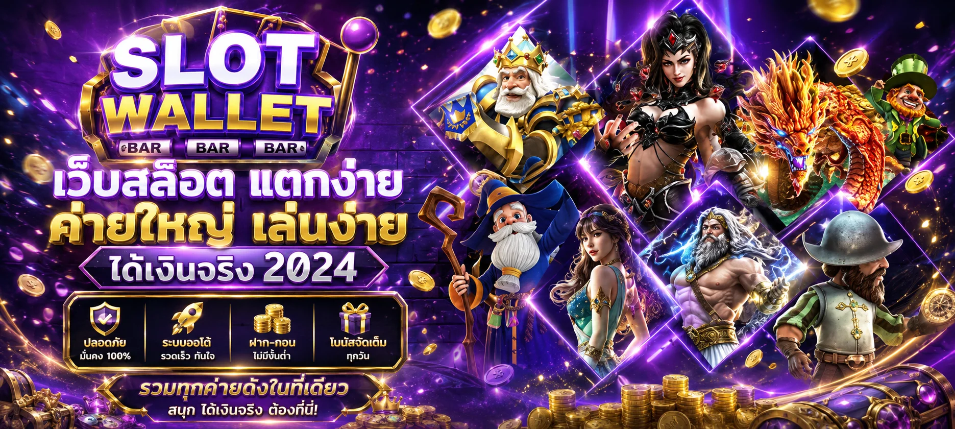 หน้าจอทดลองเล่นสล็อต PG Slot ผ่านเว็บตรงในเว็บ UFAGPT