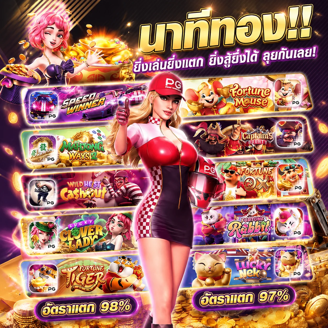ลิงก์ทางเข้า UFAGPT ล่าสุดสำหรับเล่นบนมือถือและคอมพิวเตอร์